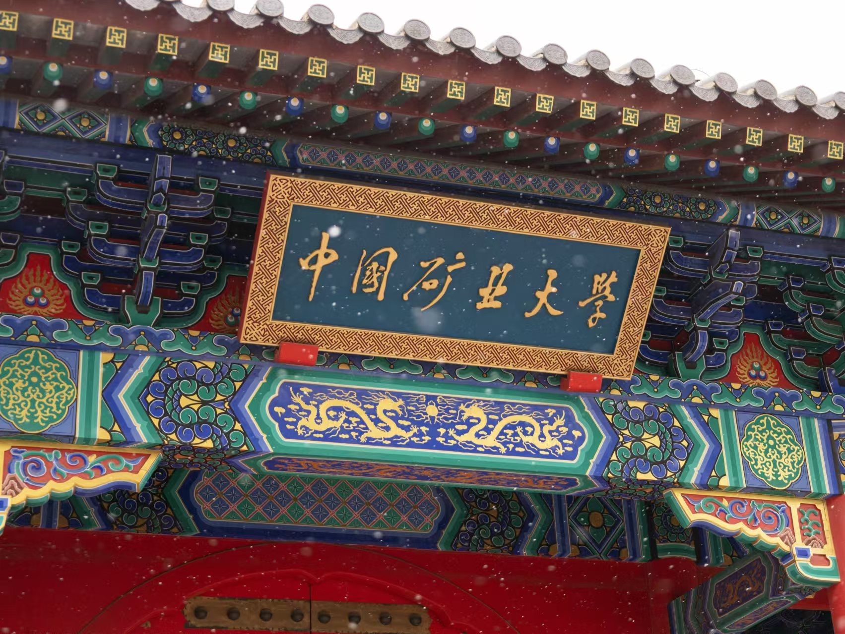 背景